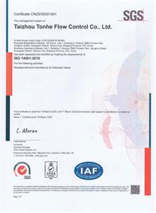 ISO14001：2015