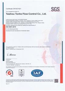 ISO9001：2015