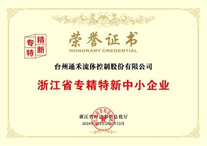 Certificate Of Honor