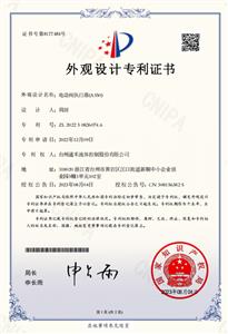 Design patent