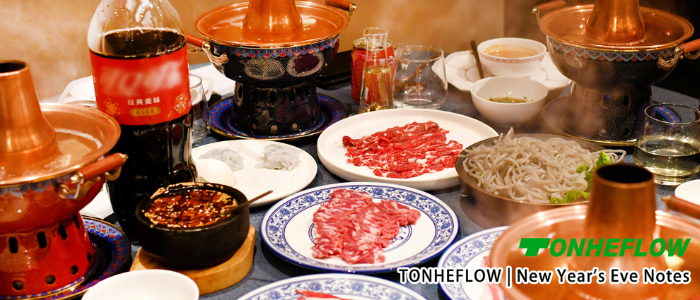 TONHEFLOW | New Year's Eve Notes · The Lane Knows the Flavor of the New Year, the Feast Reveals Human Warmth