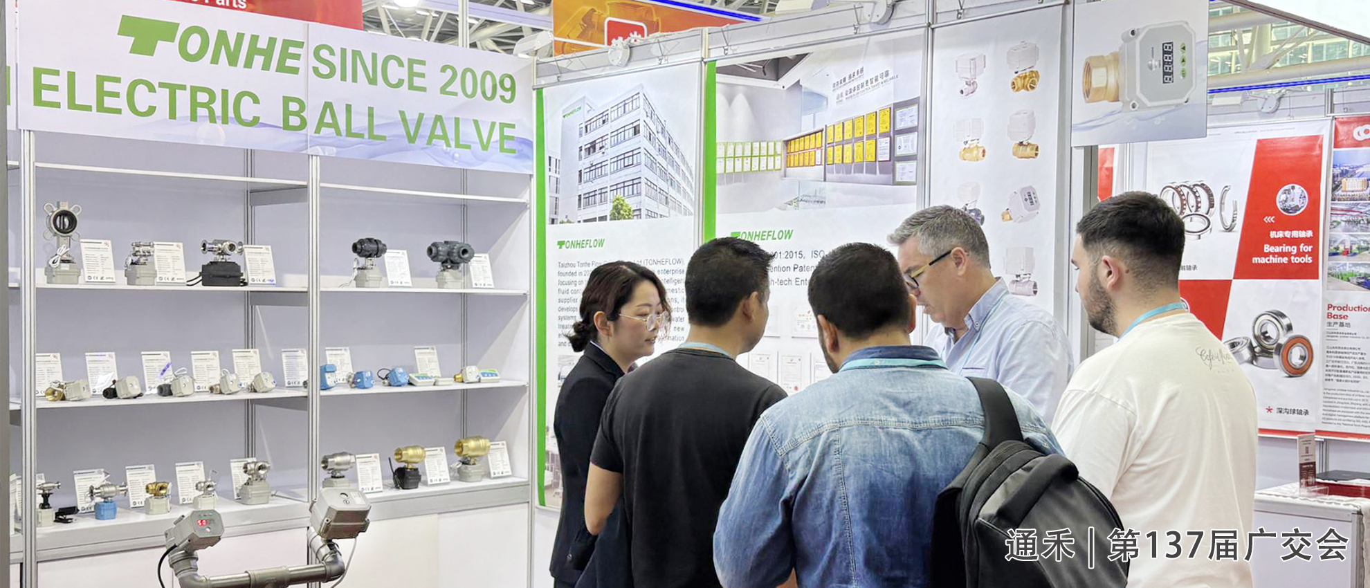TONHEFLOW | Friends of Canton Fair Cooperation: to Expand New Global Fluid Collaboration with Quality Technology