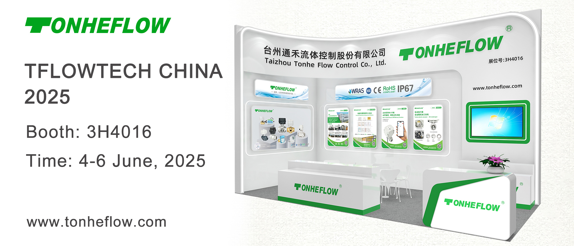 TONHEFLOW  | TFLOWTECH CHINA 2025,Time:  4-6 June, 2025