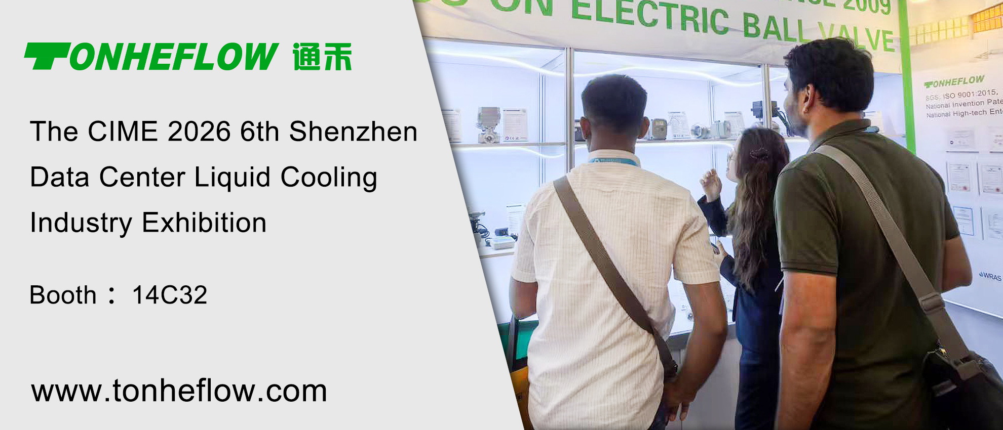 The CIME 2026 6th Shenzhen  Data Center Liquid Cooling  Industry Exhibition June 10-12, 2026