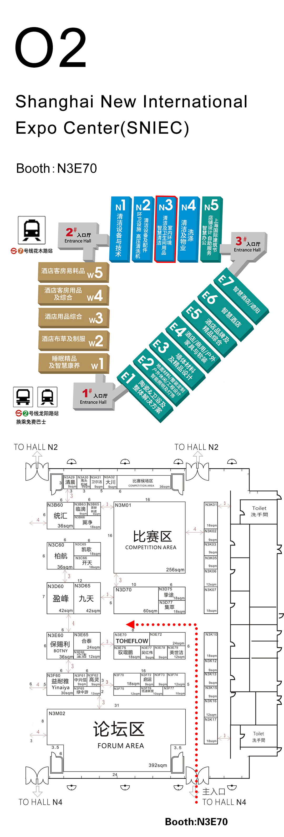 英文-邀请函_03.jpg